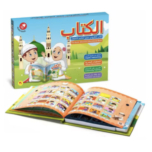 Arabic Educational Book for Children Multifunction Learning